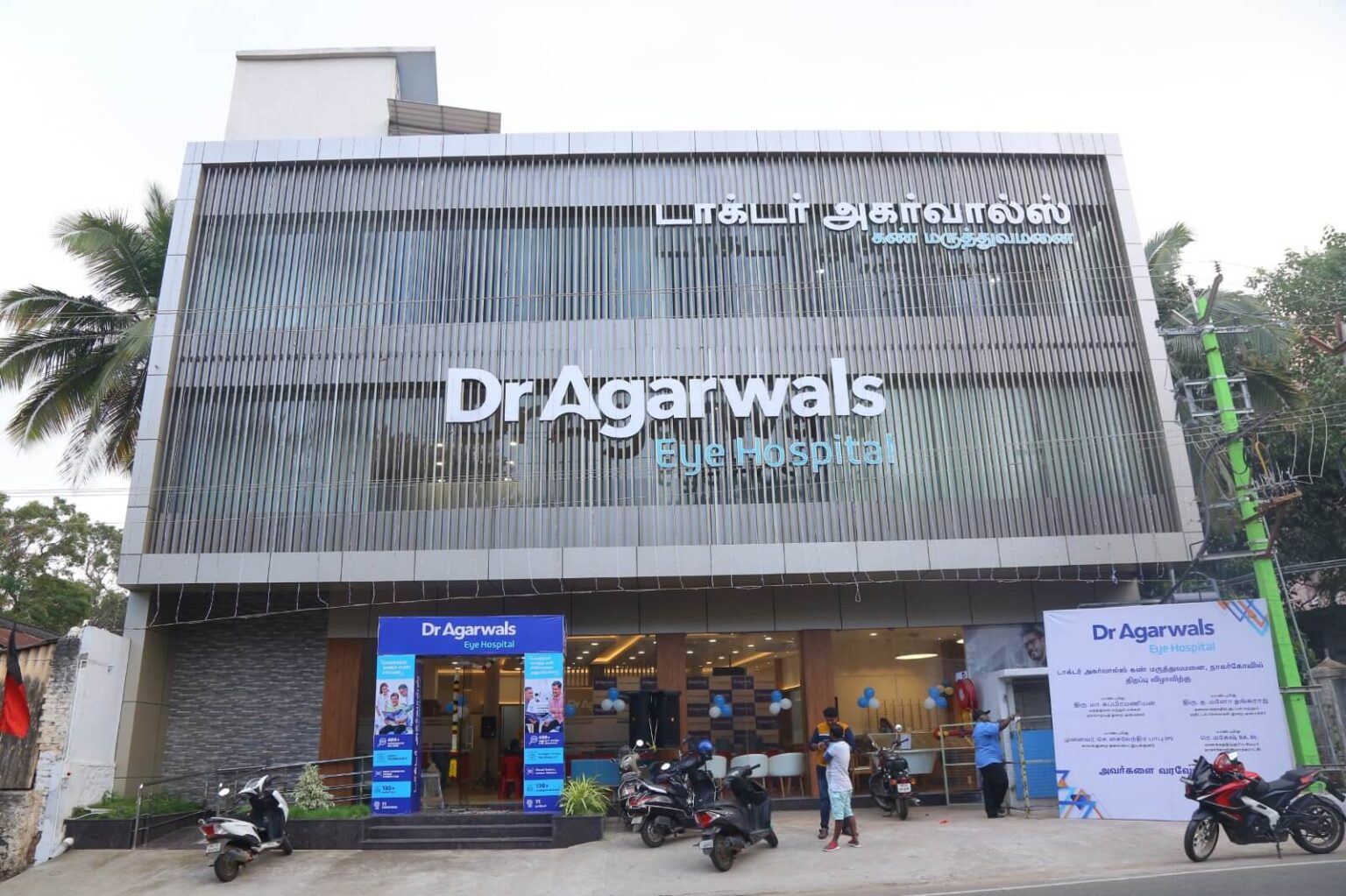 Home - Dr. Agarwal - Investors